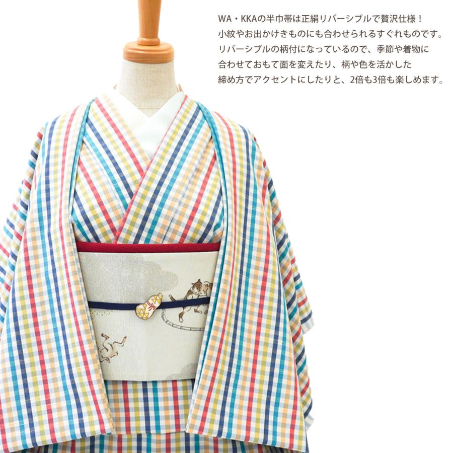 NISHIORI wakka 半巾帯 小袋帯 ツナ取り 京 wa・kka 正絹帯 ブランド