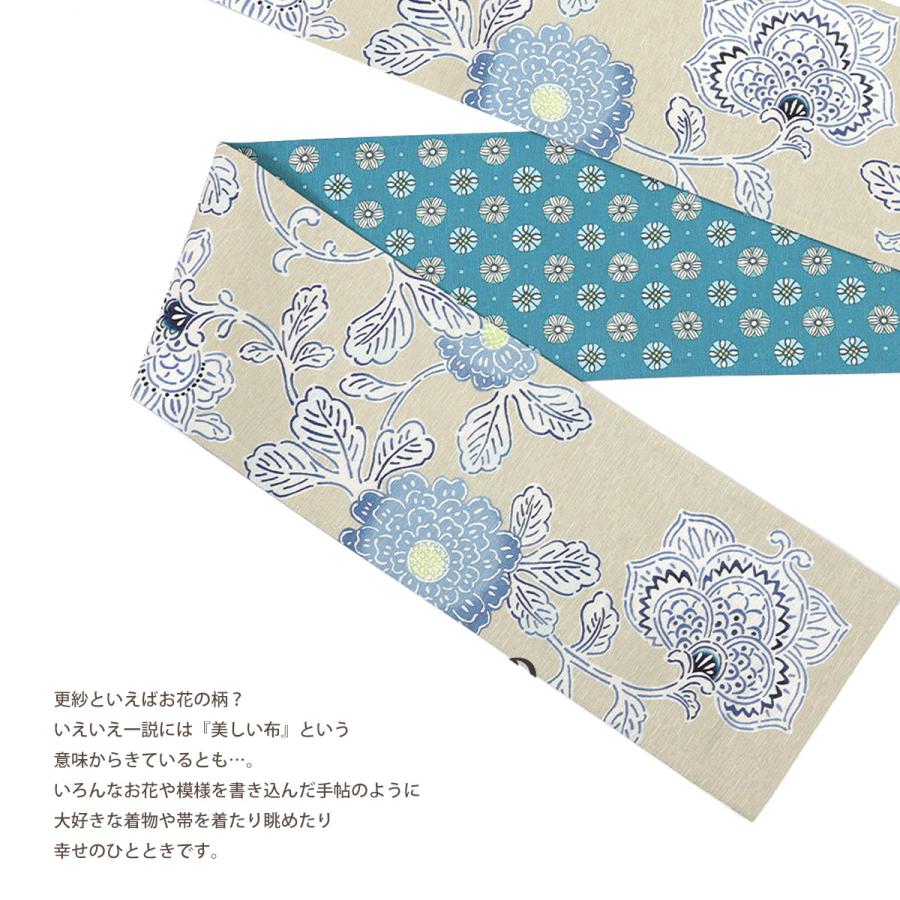 専用ページ　正絹　2WAY袋帯　さが美【小花/花紋小花】No2856 NISHIORI wakka 半巾帯 小袋帯 更紗手帖 京 wa・kka 正絹帯 ブランド
