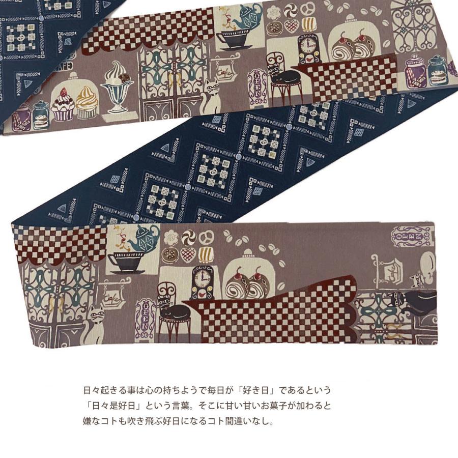 厳選●夏物夏帯●美品●兎と鹿●単衣半幅帯●正絹●半巾帯小袋帯●446.5 夏帯 夏 名古屋帯 クジラの海 紺色 日本製 ネイビー ブルー 藍色