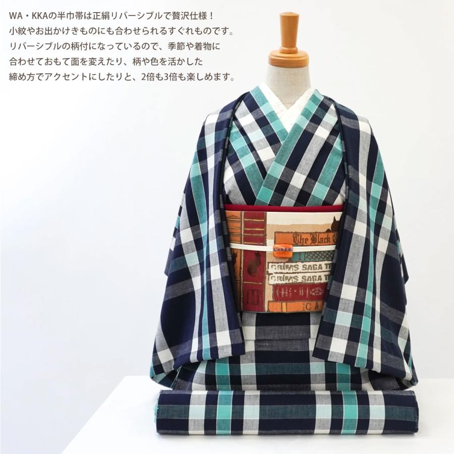 NISHIORI wakka 半巾帯 小袋帯 ねこの古本屋 京 wa・kka 正絹帯