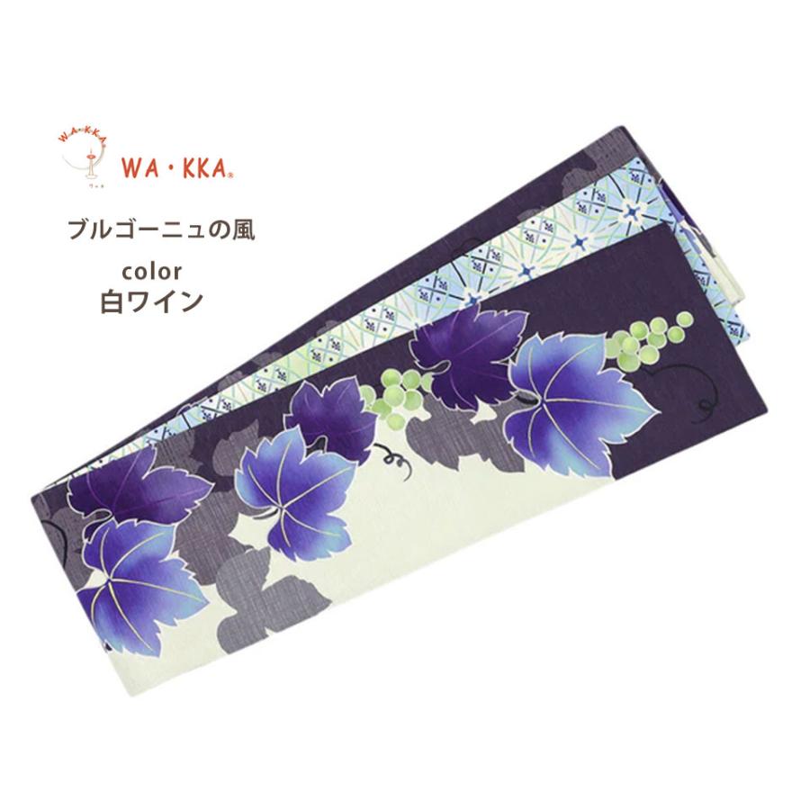 NISHIORI wakka 半巾帯 小袋帯 ブルゴーニュの風 京 wa・kka 正絹帯