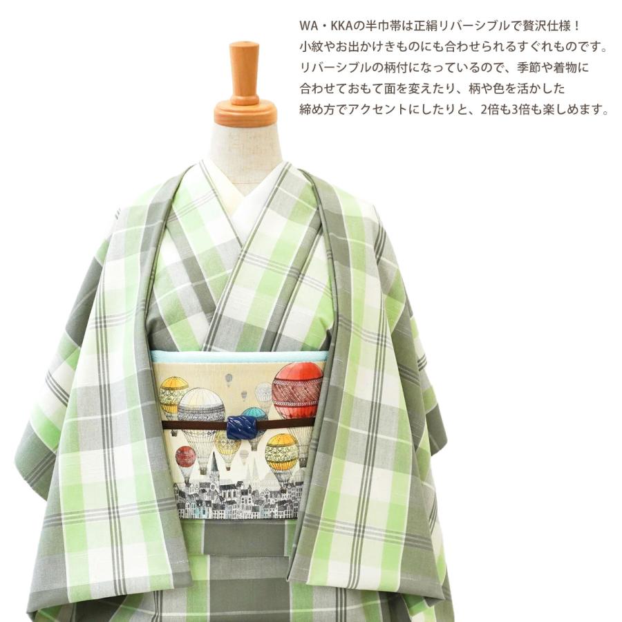 NISHIORI wakka 半巾帯 小袋帯 国境のない街 京 wa・kka 正絹帯 NISHIORI wakka 半巾帯 小袋帯 国境のない街 京 wa・kka 正絹帯