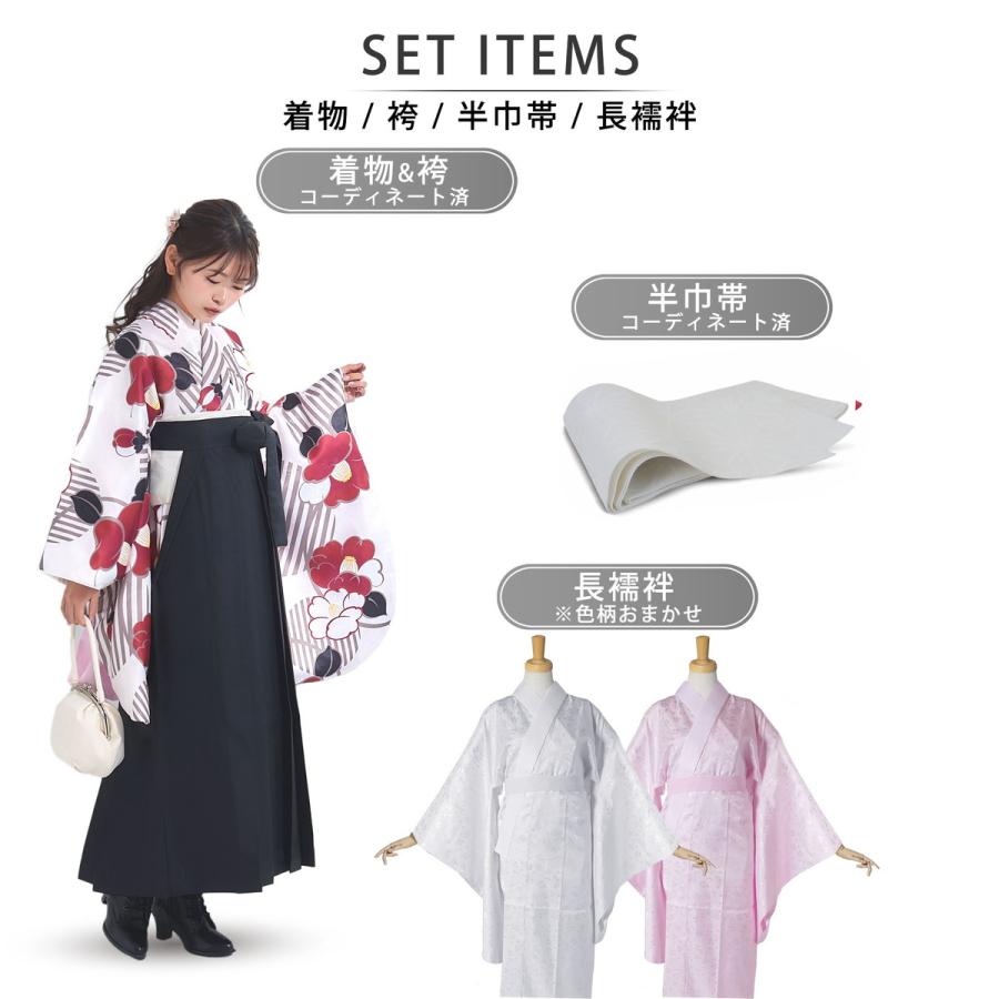 袴4点セット 卒業式 NISHIORI 袴 4点セット 卒業式 はかま レディース 上下セット