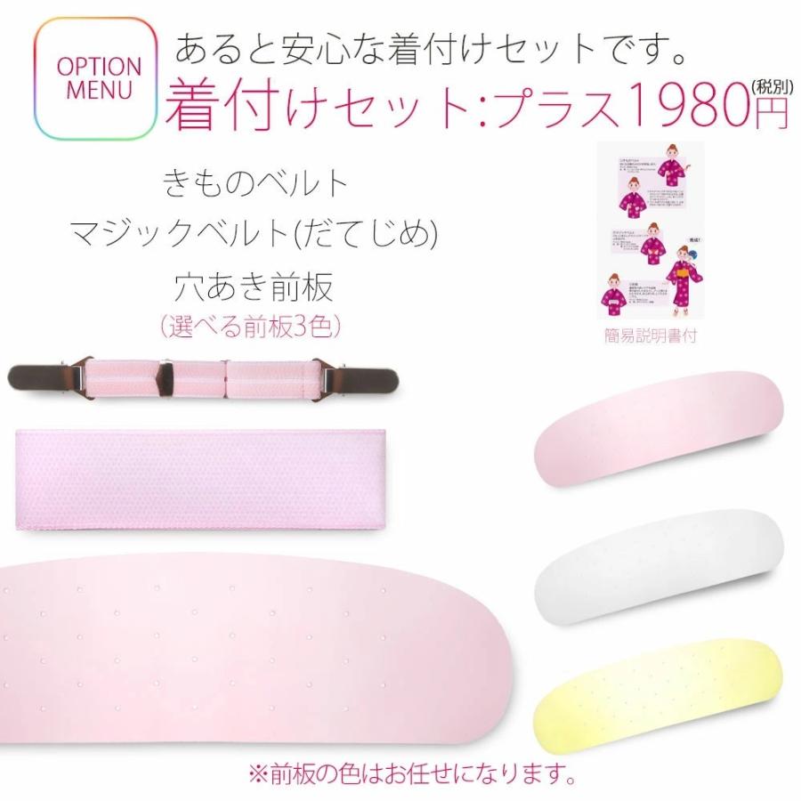 爆買 子供 2way 浴衣 女児 女の子 サンドレス しわふわ兵児帯 4点セット 6柄 6サイズ 100 110 120 130 140 150cm ワ | NISHIORI | 15