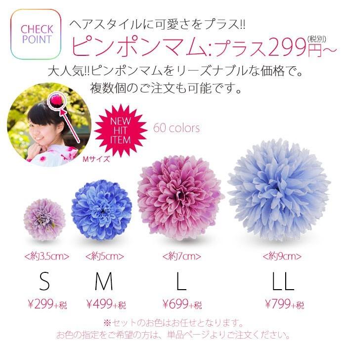 爆買 子供 2way 浴衣 女児 女の子 サンドレス しわふわ兵児帯 4点セット 6柄 6サイズ 100 110 120 130 140 150cm ワ | NISHIORI | 17