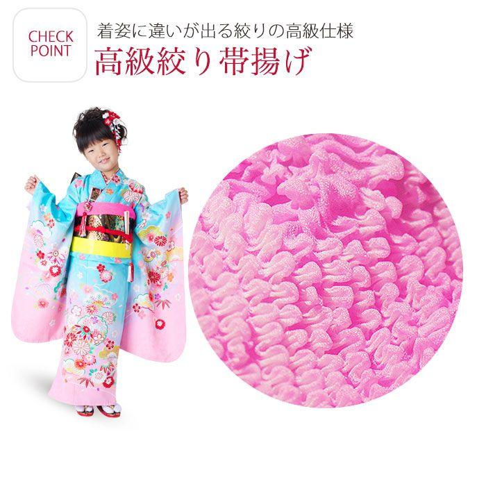 NISHIORI 七五三 絞り 高級 帯揚げ 4色 7歳 子供 用 赤ピンク 緑 NISHIORI 七五三 絞り 高級 帯揚げ 4色 7歳 子供 用 赤ピンク 緑