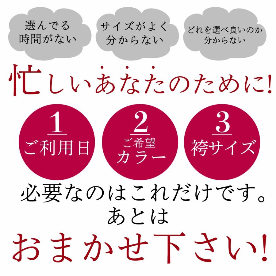 レンタル 袴 着物 二尺袖 フルセット おまかせ レンタル 着物の色 袴のサイズが選べる 赤 青 紺 緑 黒 ぼかし 刺繍｜kimono-cafe｜04