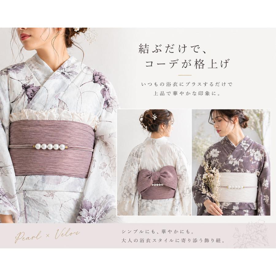 着物・帯・小物 NISHIORI パール ベロアの かわいい 帯飾り 浴衣スタイルをより豪華に