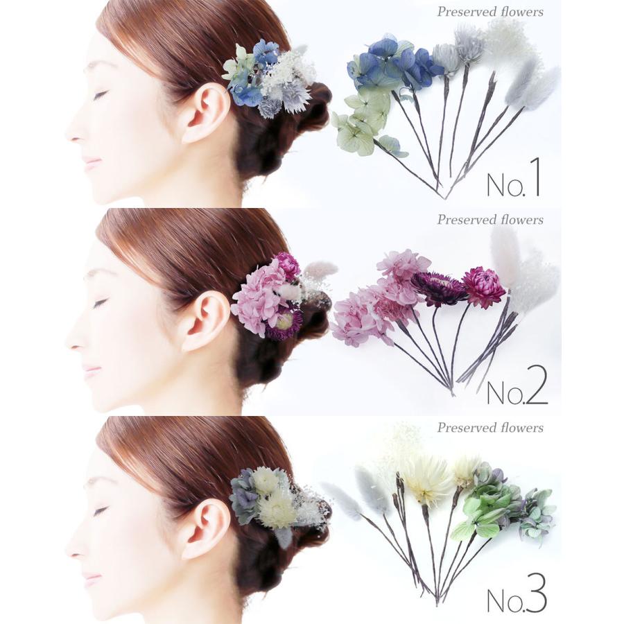 プリザーブドフラワー 10点セット ドライフラワー 髪飾り 紫陽花 