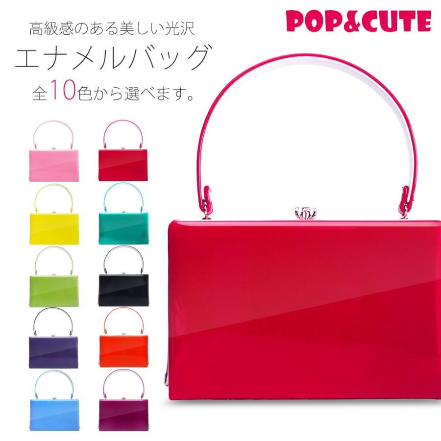 NISHIORI POP&CUTE高級 エナメル バッグ 単品 選べる10色 無地 NISHIORI POP&CUTE高級 エナメル バッグ 単品 選べる10色 無地
