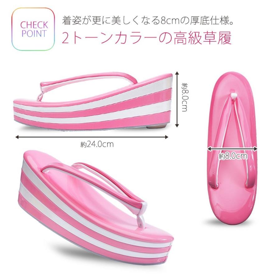 NISHIORI POP&CUTE高級 エナメル草履 単品 選べる10色 無地 ツートーン