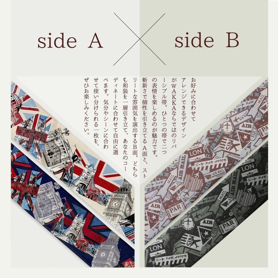 WA・KKA 半巾帯 小袋帯 織半巾帯【LONDON】京 wa・kka nicoブランド 