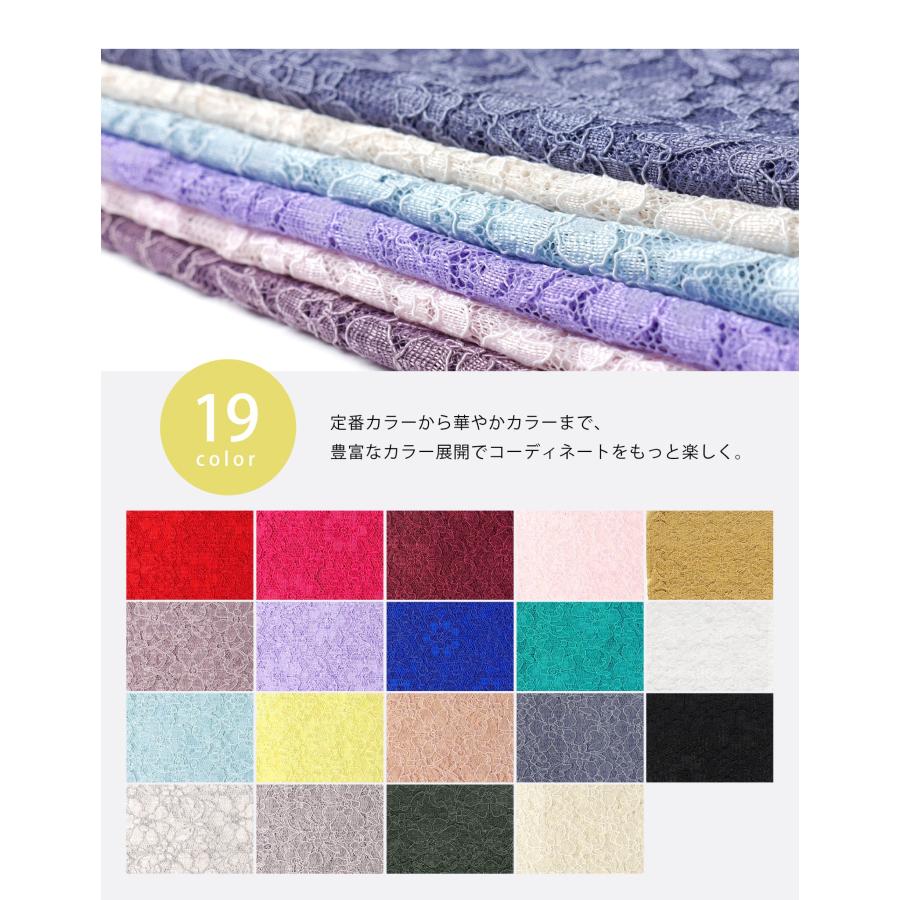 NISHIORI レース 帯揚げ かわいい 小花 花柄 総柄 オシャレ 遊び心を