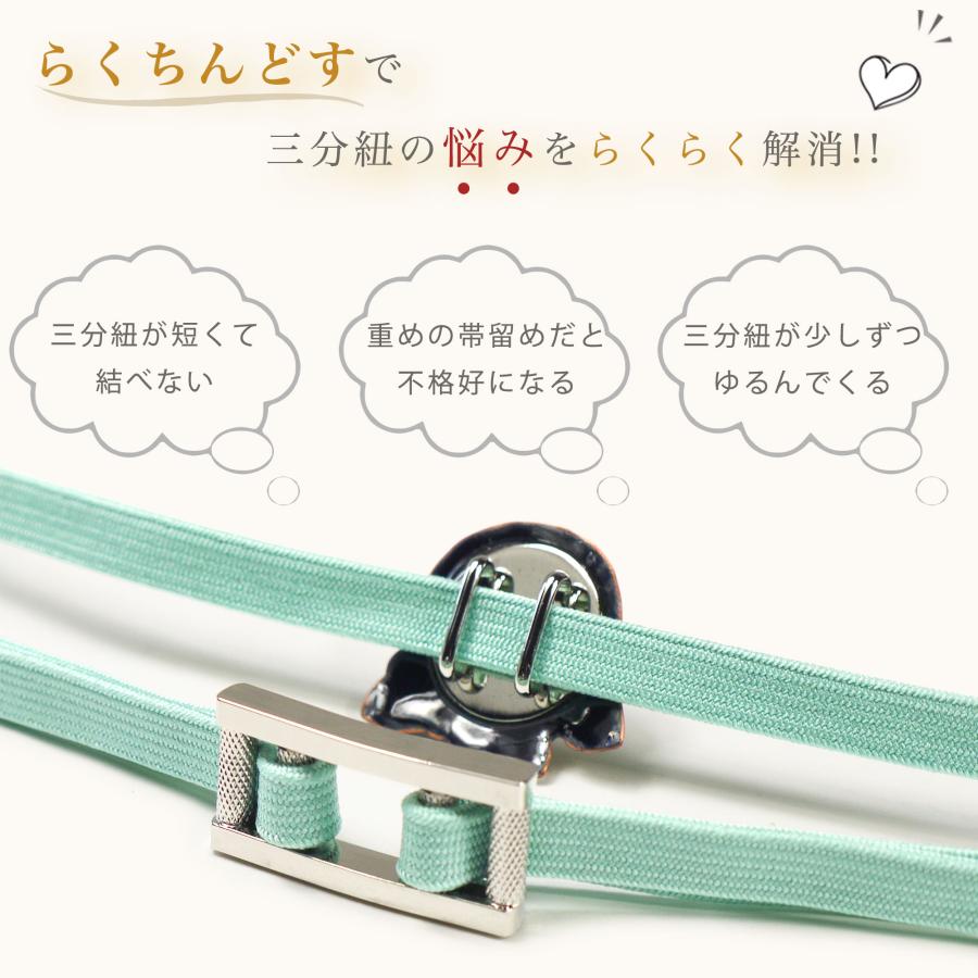 NISHIORI らくちんどす 【日本製】【三分紐 留め具】三分紐用 バッグル
