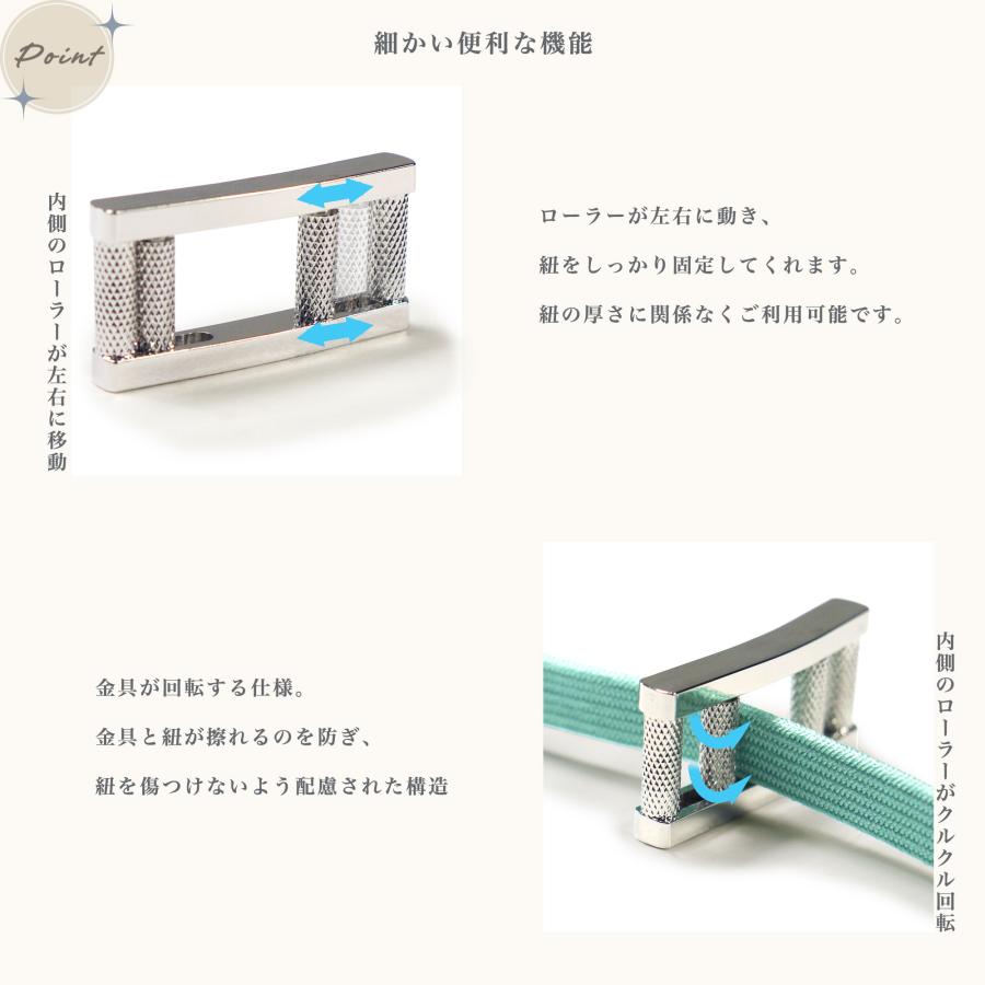 NISHIORI らくちんどす 【日本製】【三分紐 留め具】三分紐用 バッグル