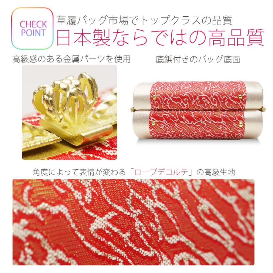 NISHIORI 高級 ローブ デコルテ ペルル 草履バッグ セット 5サイズ 赤