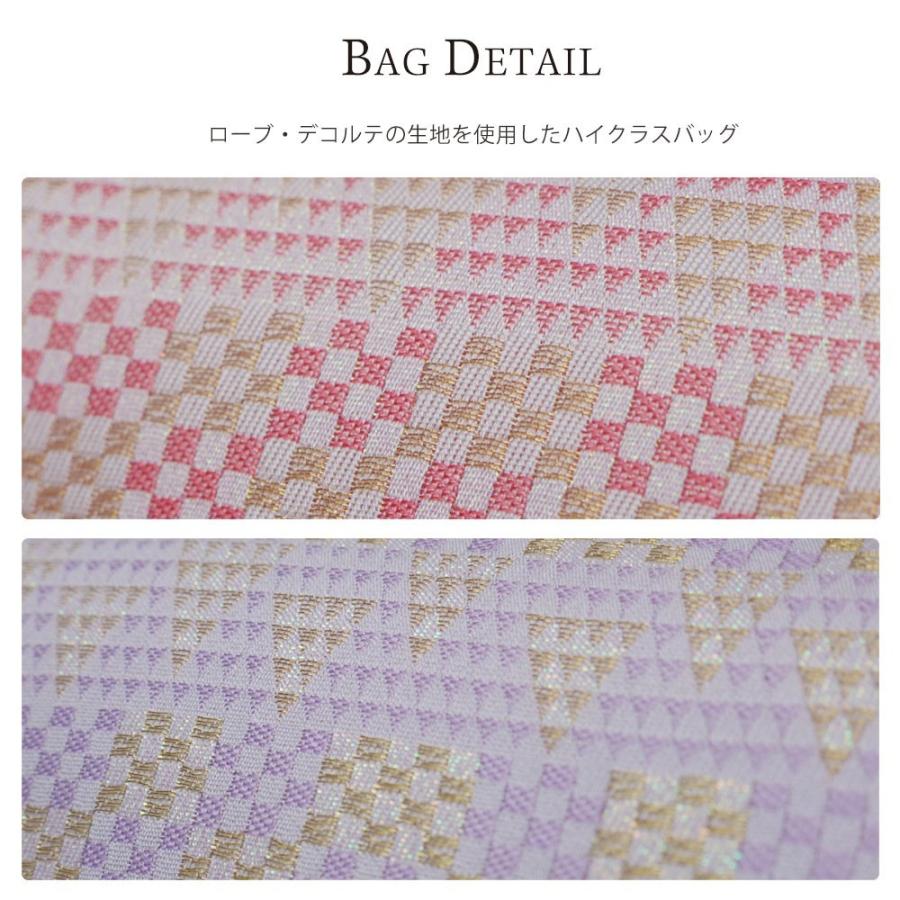 NISHIORI 高級 ローブ・デコルテ 草履バッグ セット 市松 鱗 選べる 4