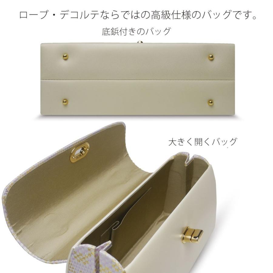 NISHIORI 高級 ローブ・デコルテ 草履バッグ セット 市松 鱗 選べる 4