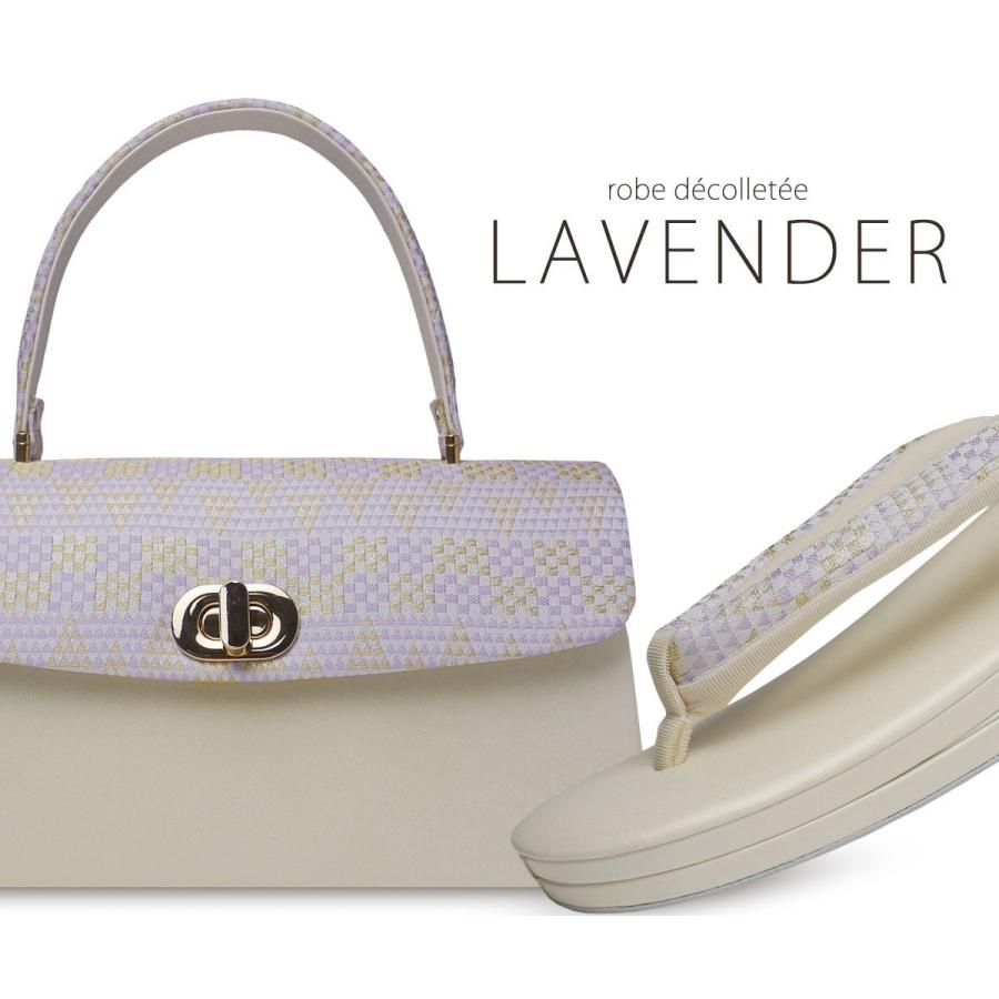 NISHIORI 高級 ローブ・デコルテ 草履バッグ セット 市松 鱗 選べる 4