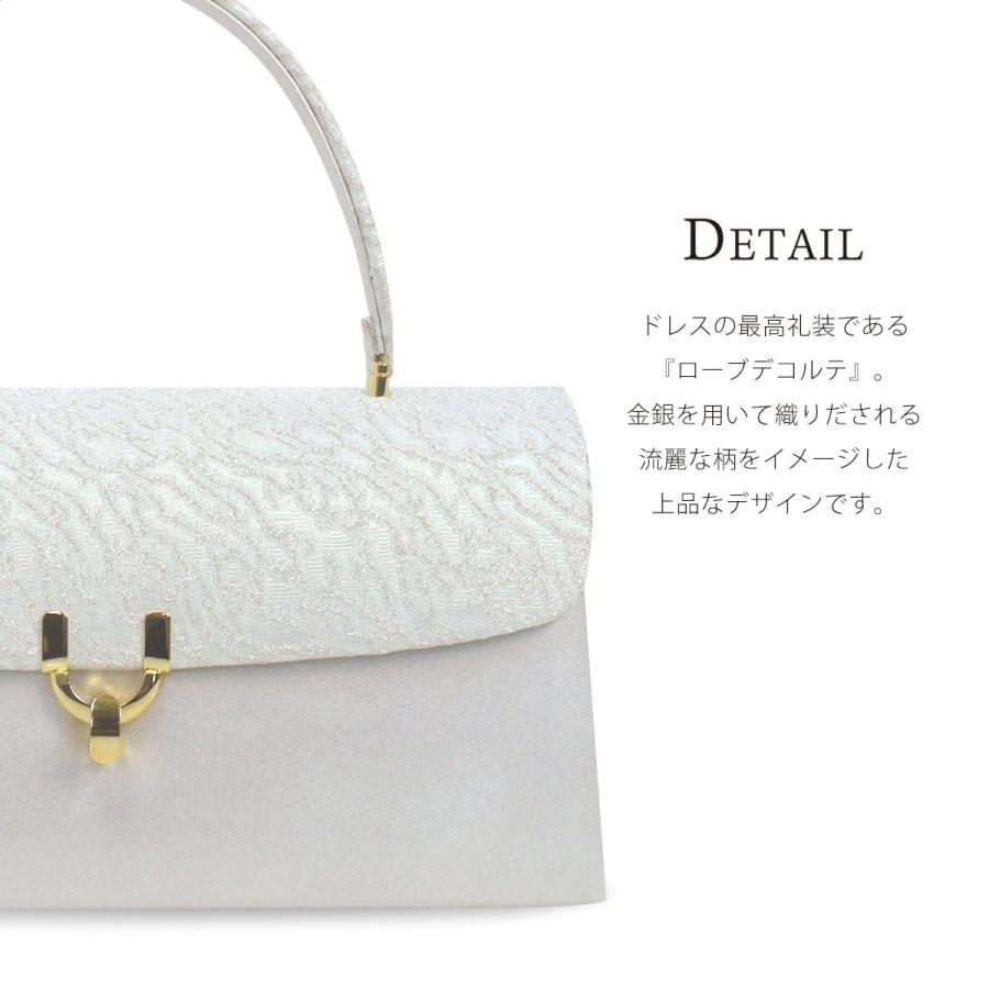 NISHIORI 高級 ローブ デコルテ 草履バッグ セット 選べる 2カラー 5