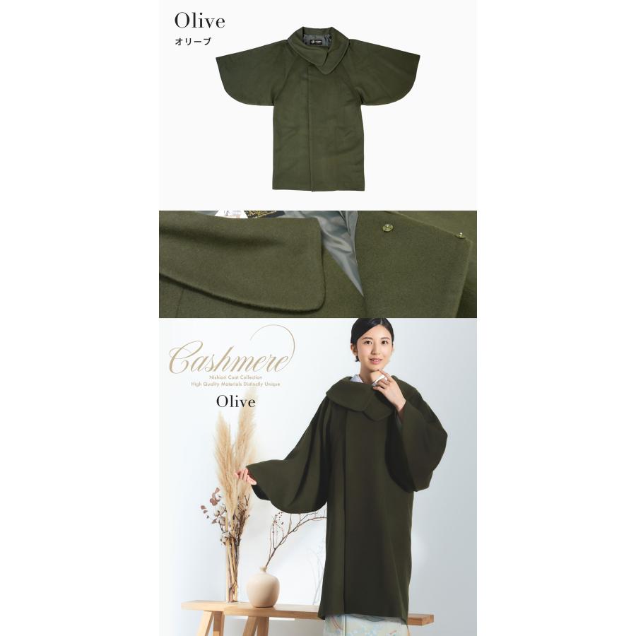 NISHIORI カシミヤ ロングコート ロール衿 和洋兼用 冬 高級 日本製