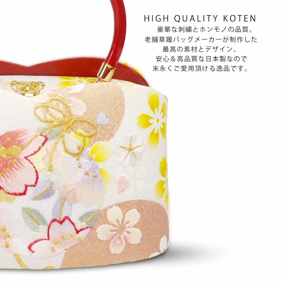 NISHIORI 成人式 草履バッグセット 振袖 草履 バッグ セット NISHIORI 成人式 草履バッグセット 振袖 草履 バッグ セット