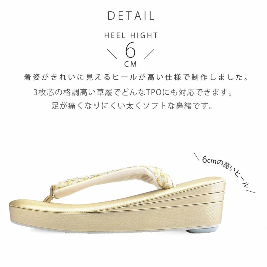 NISHIORI 【10%OFFクーポン配布中】草履バッグ セット 礼装用