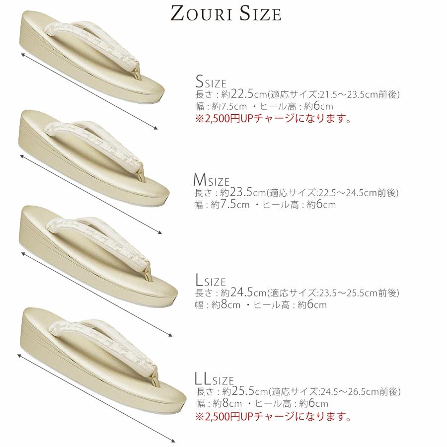 NISHIORI 草履バッグ セット 礼装用 紗織-saori-ブランド 帯地