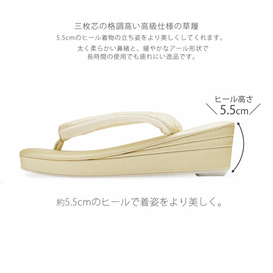 紗織 ブランド 草履 レディース 帯地の鼻緒 フォーマル 単品 選べる 2 