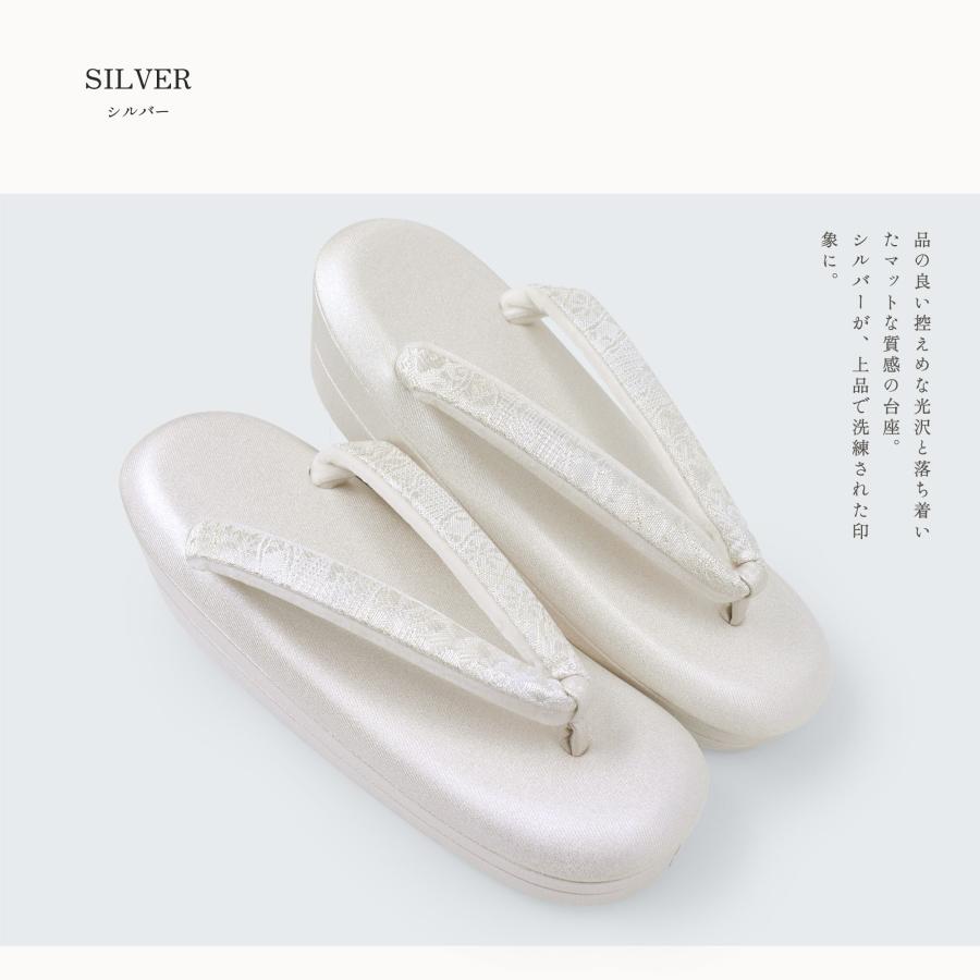 値下げ、草履(L)サイズ沙織印 3 - 草履