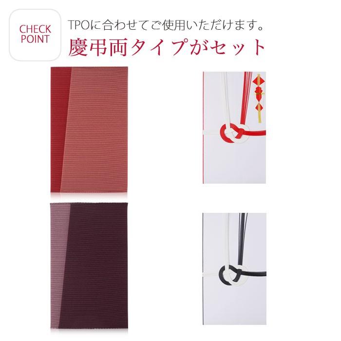 NISHIORI 高級 つづれ織 金封 ふくさ 慶弔セット 2点セット 差込 NISHIORI 高級 つづれ織 金封 ふくさ 慶弔セット 2点セット 差込