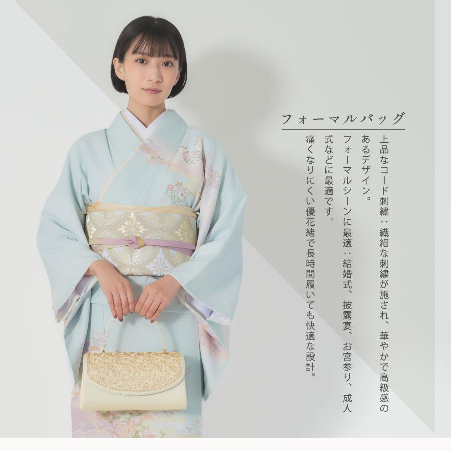 NISHIORI 世美庵 コード刺繍 草履バッグセット 留袖 訪問着 NISHIORI 世美庵 コード刺繍 草履バッグセット 留袖 訪問着