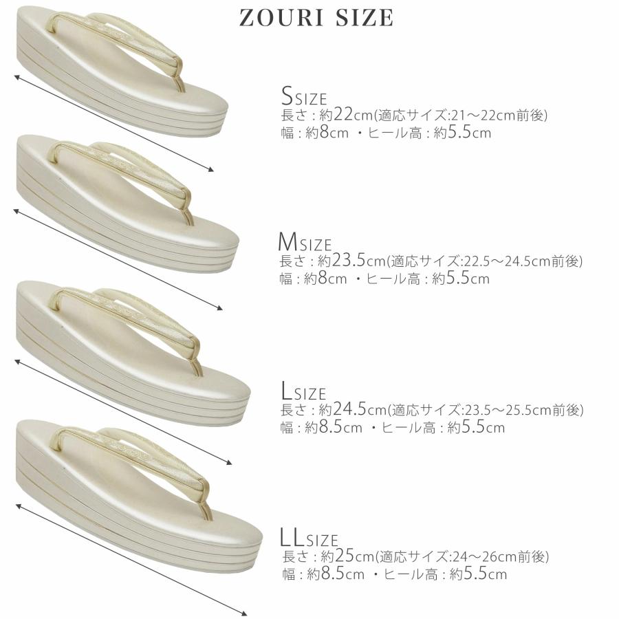 NISHIORI 世美庵 コード刺繍 草履バッグセット 留袖 訪問着