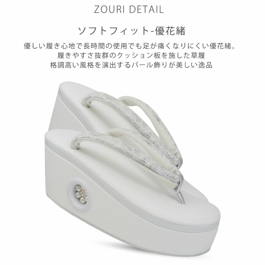 NISHIORI 華三彩 レース パール 草履バッグセット 優花緒 8.5cmの高い