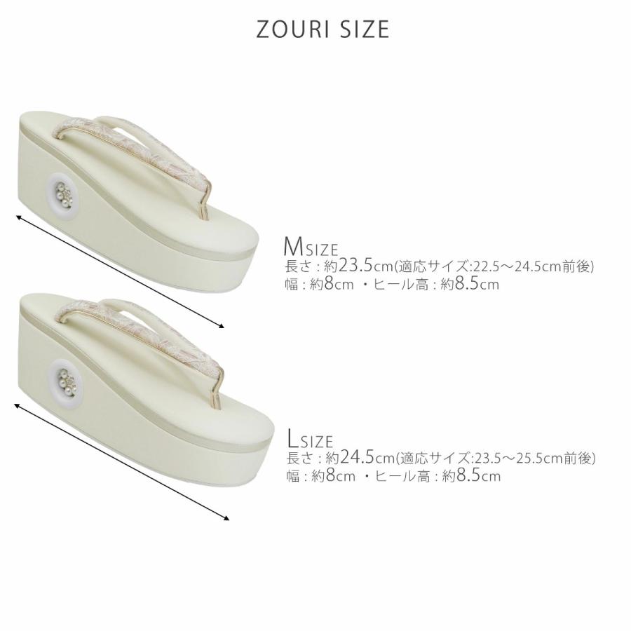 NISHIORI 華三彩 レース パール 草履バッグセット 優花緒 8.5cmの高い