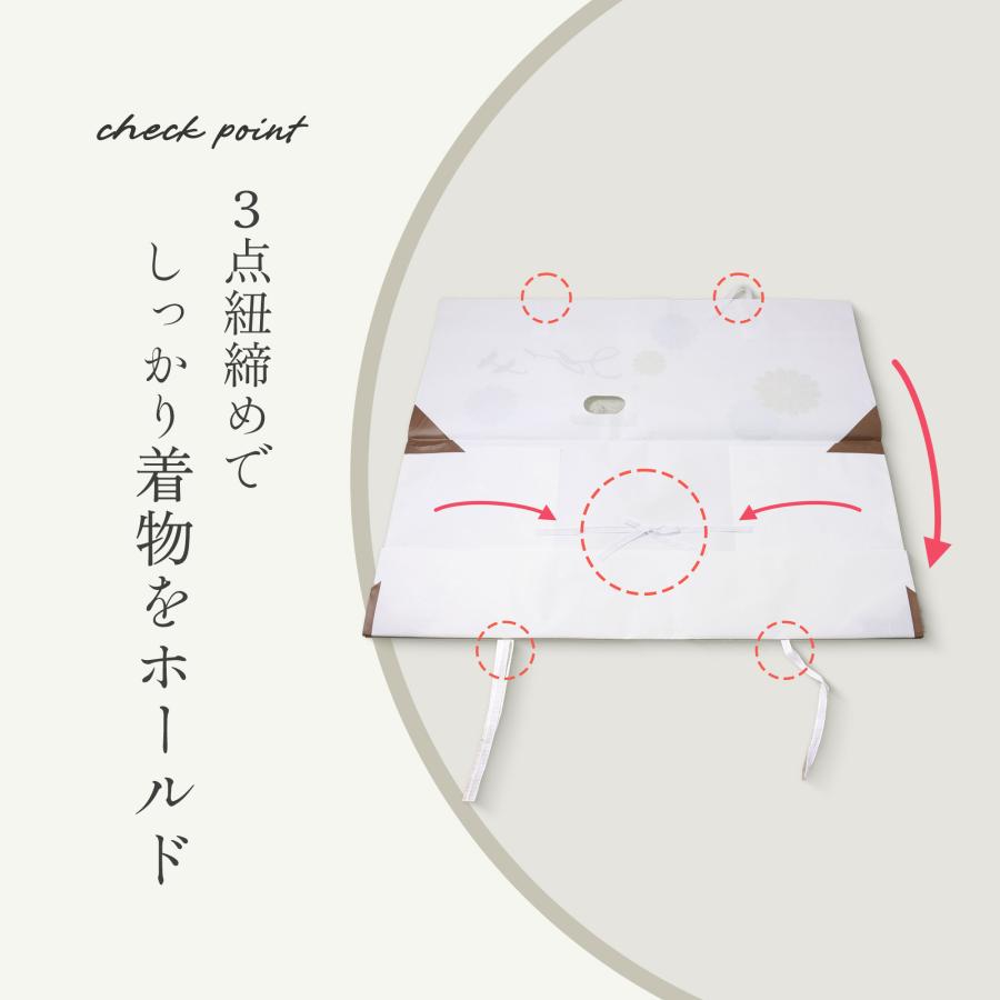 NISHIORI きもの用 たとう紙 お徳な 10枚セット 薄紙付き 薄紙無し 窓