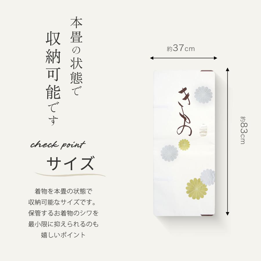 NISHIORI きもの用 たとう紙 お徳な 10枚セット 薄紙付き 薄紙無し 窓