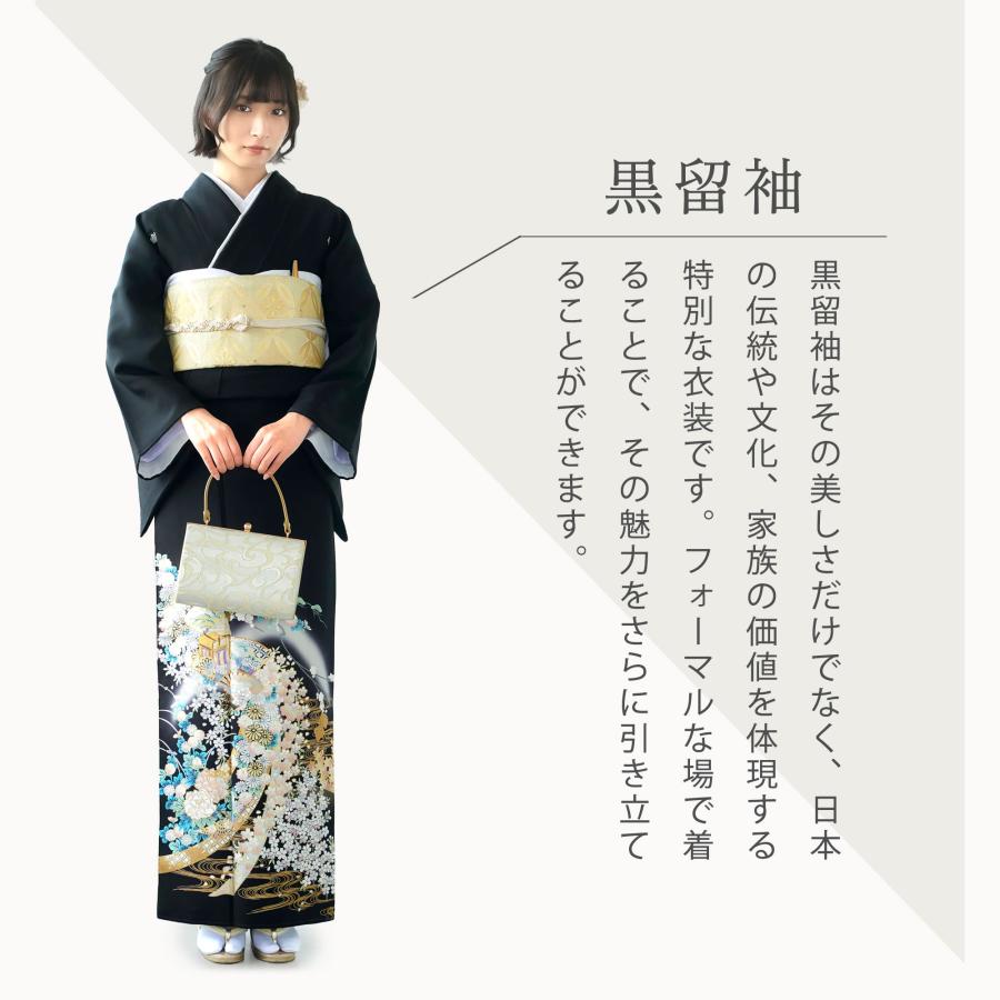 YUMI KATSURA（ユミカツラ） 桂由美 ブランド 黒留袖 最礼装 レンタル