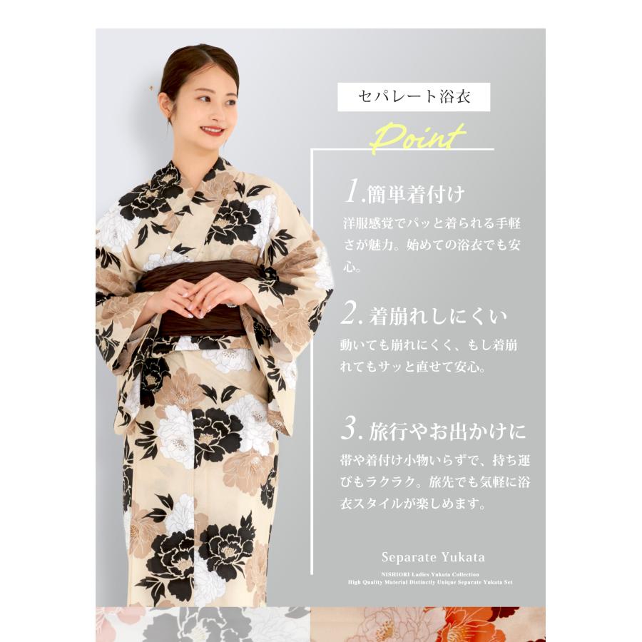 NISHIORI 簡単着付け 二部式 レディース 浴衣 2点セット (ゆかた 上下 