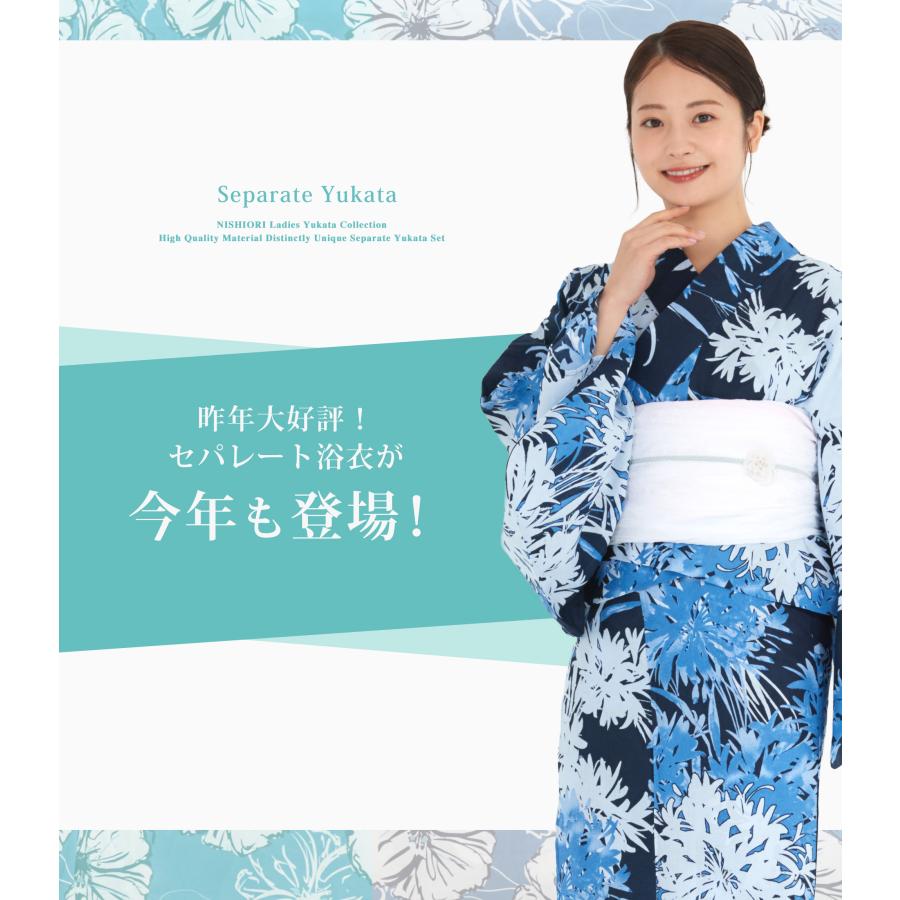 NISHIORI 簡単着付け 二部式 レディース 浴衣 2点セット (ゆかた 上下