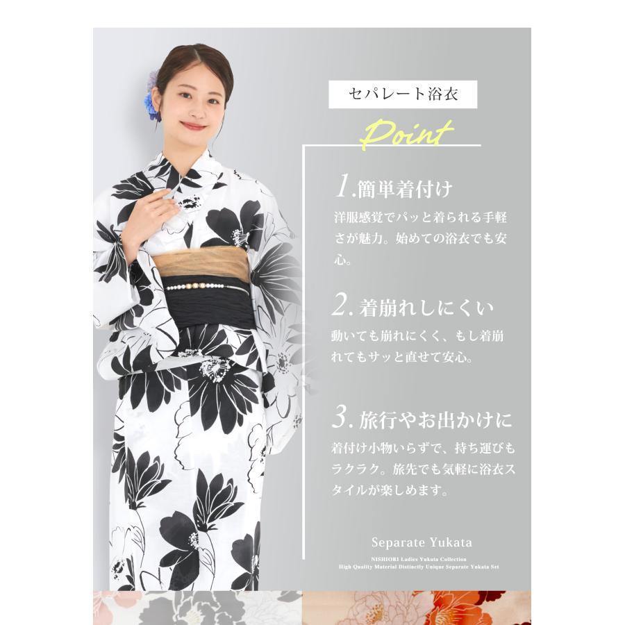 NISHIORI 簡単着付け 二部式 レディース 浴衣 2点セット (ゆかた 上下