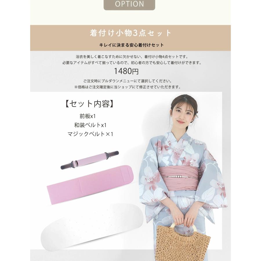 NISHIORI 簡単着付け 二部式 レディース 浴衣 2点セット (ゆかた