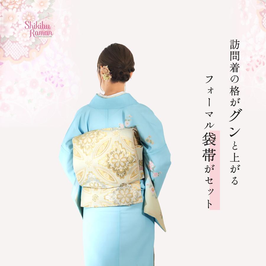 NISHIORI 式部浪漫 ブランド フェミニン 訪問着 レンタル 選べる 5色