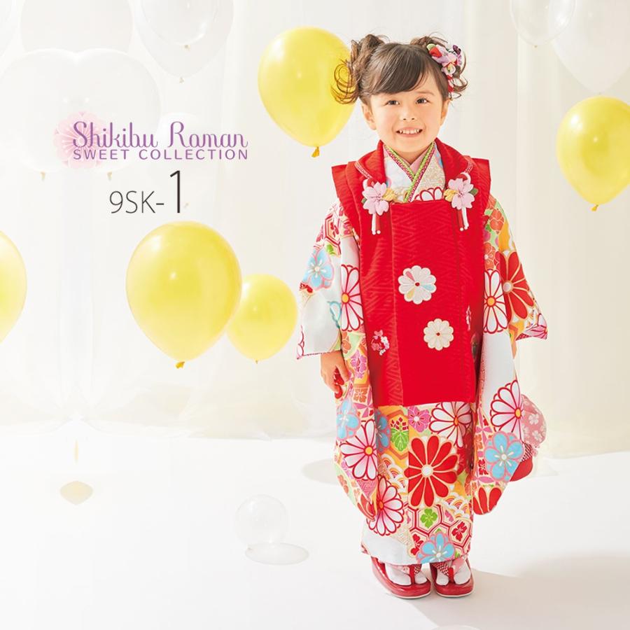 新品未使用　ひさかたろまん　3歳被布コートセット　黄色 楽天市場】【クーポン利用で5％オフ】七五三 着物 3歳 女の子