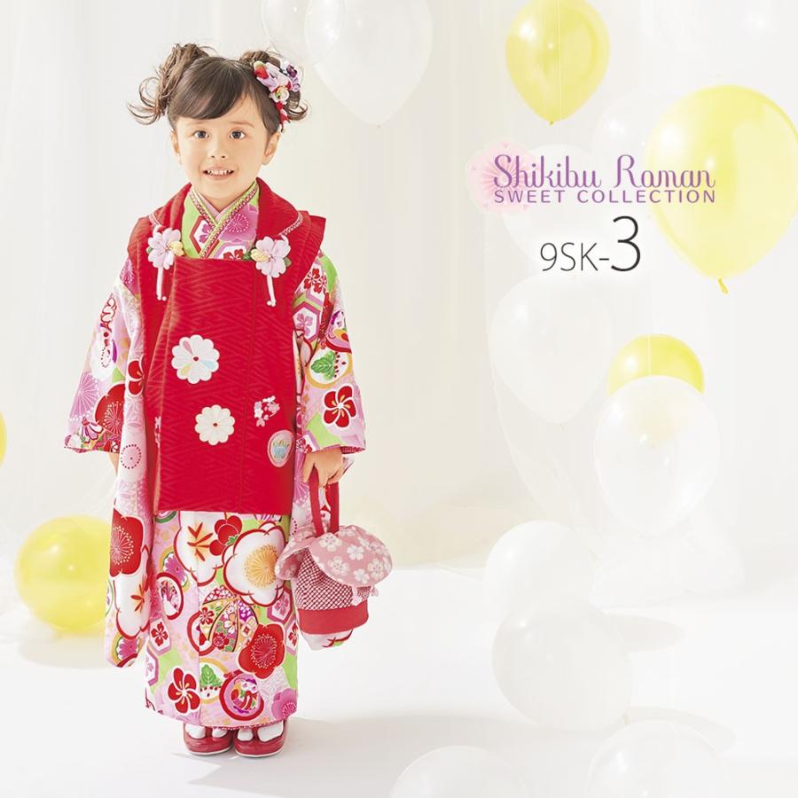 1点もの　七五三　アンティーク　女の子　子供着物　大正ロマン　被布コート kimono-cafe_shikiburoman