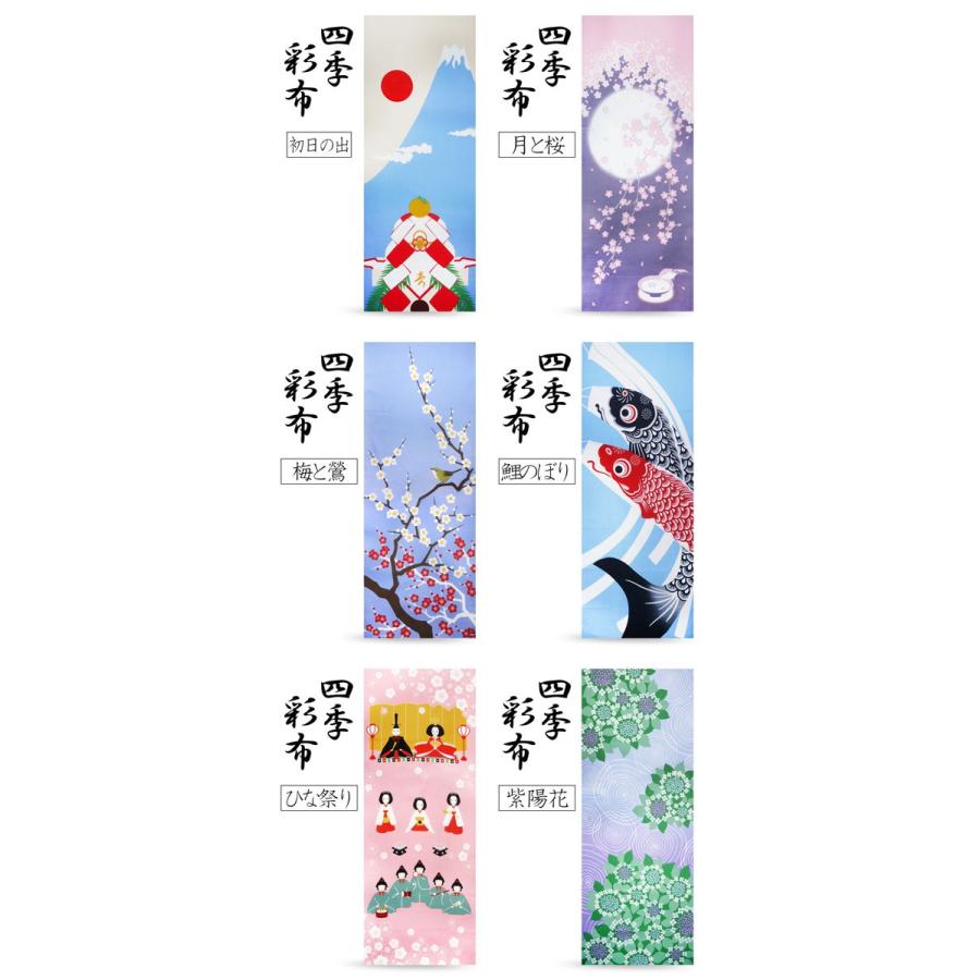 季節の手ぬぐい　12枚セット 81BqnyX66-L._AC_UF350,