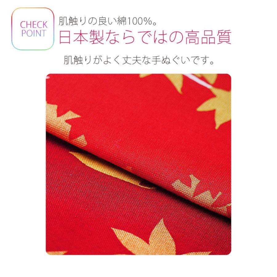 NISHIORI 季節を彩る 四季彩布 日本手ぬぐい 選べる12柄 贈り物 手拭い