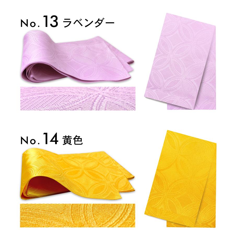 新品『はいばら』水色×白　七宝　和柄　長尺　半幅帯　小袋帯　浴衣帯　日本製 日本製浴衣向き半幅帯(小袋帯）一輪館 水色系/七宝取に撫子柄