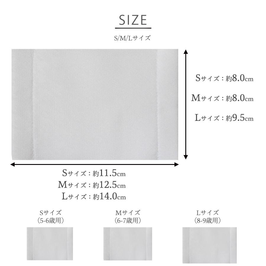 子どもサイズ 涼しい キッズ シルク マスク 天然素材 肌に優しい 布マスク 高品質シルク 日本製 ウイルス 花粉 黄砂 風邪予防 3重構造 不織布フィルター Silkkismask 和装通販 きものレンタル 西織 通販 Yahoo ショッピング