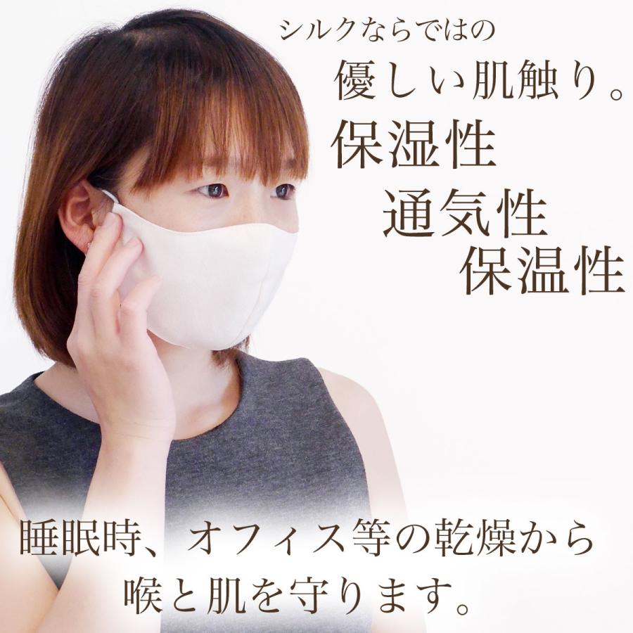 2重構造 布マスク 立体 シルク 高級 マスク 5サイズ 黒 白 肌荒れしない天然素材 絹100 男女兼用 ウイルス 花粉 送料無料 敬老の日 プレゼント Silkmask3 和装通販 きものレンタル 西織 通販 Yahoo ショッピング